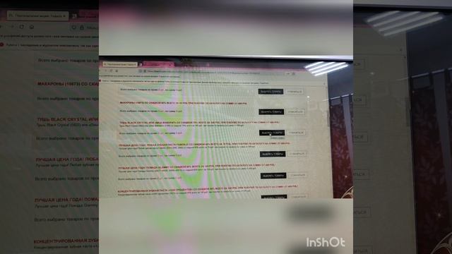 Как оформить заказ на сайте Фаберлик смотреть онлайн