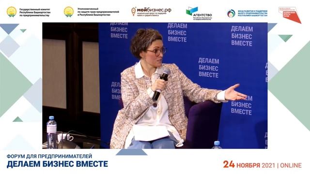 Выступление Екатерины Шукаловой на форуме. Уфа, 24.11.2021 смотреть онлайн