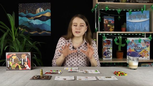 Кофе - обзор настольной игры смотреть онлайн