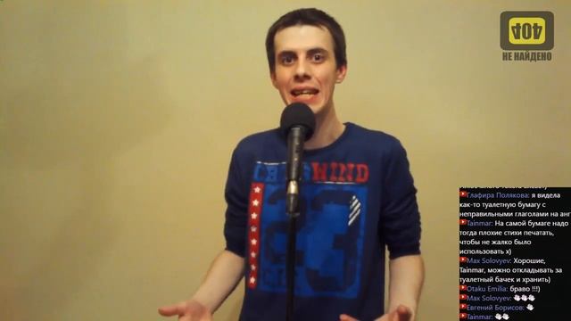 Двусмысленная слава – Игорь Северянин в Шоу "Не найдено" #2 смотреть онлайн