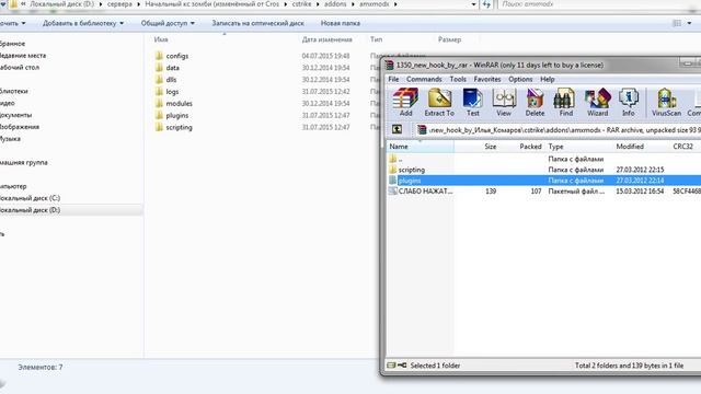 Как установить паутинку и граб на свой зомби сервер кс 1.6 смотреть онлайн