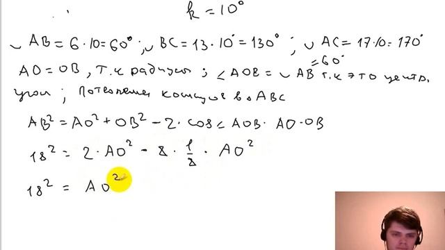 Решаем 23 задание ОГЭ Ященко 1 и 3 Вариант смотреть онлайн