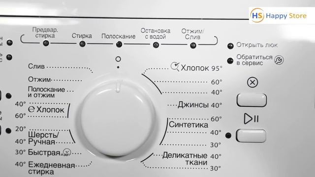 Стиральная машина Whirpool AWW 61000
