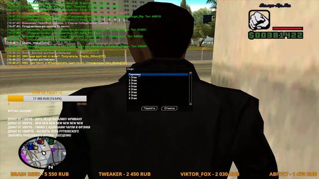 СТРИМ SAMP/АДМИН SAMP RP/ПРИЁМ С 56445 УРОВНЯ НА 1 РАНГ/ЗАРПЛАТА 500 000 ВИРТ В ЧАС/САМП смотреть онлайн