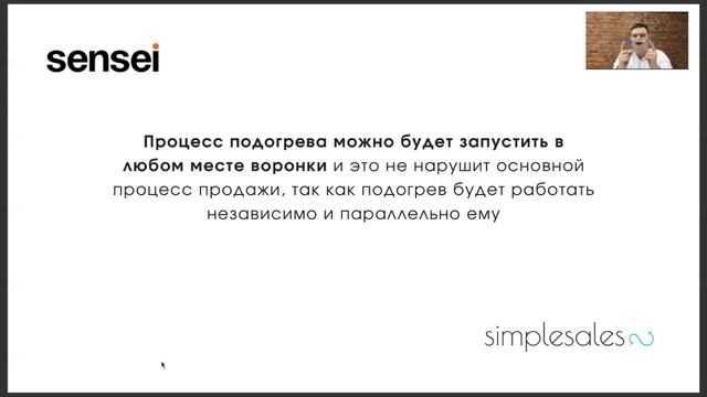 Иван Жилков | Вебинар 12.12.2019 | Как дожимать клиентов? | Точки касания смотреть онлайн