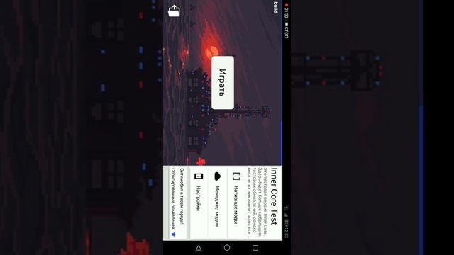 Как установить Industrial craft 2 на майнкрафте пе смотреть онлайн