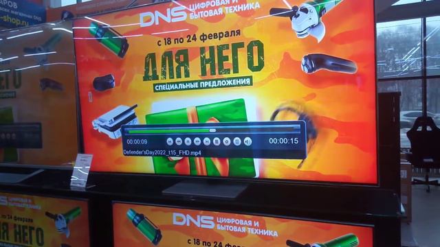 Samsung Led TV QE75QN85 75 '' 139 cm смотреть онлайн