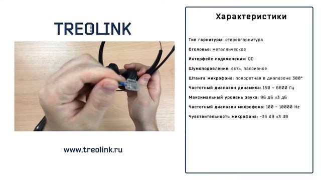 Мини-обзор: Гарнитура Snom A100D смотреть онлайн