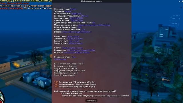 МОЙ АККАУНТ СПУСТЯ МЕСЯЦ ИГРЫ на НОВОМ СЕРВЕРЕ ARIZONA RP?! ОБЗОР МОЕГО АККАУНТА на АРИЗОНА РП! смотреть онлайн