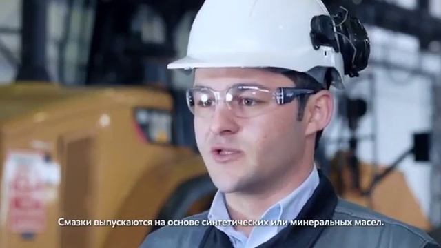 Пластичные смазки Mobil для горной промышленности смотреть онлайн