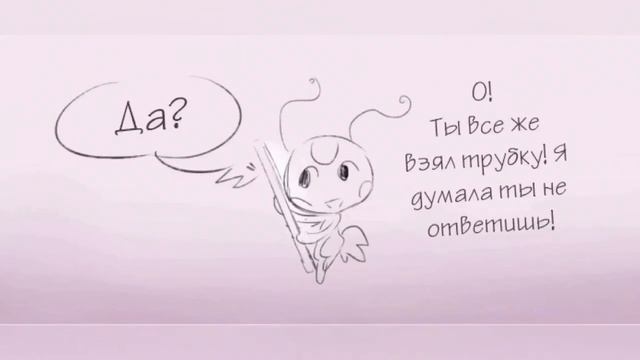 ❄️Комикс||Леди Баг и Супер кот|| Счастливого Рождества||❄️ смотреть онлайн