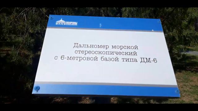 Город Герой Севастополь смотреть онлайн