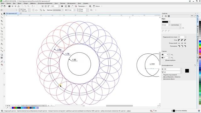 Объемная структура стоячих волн смотреть онлайн