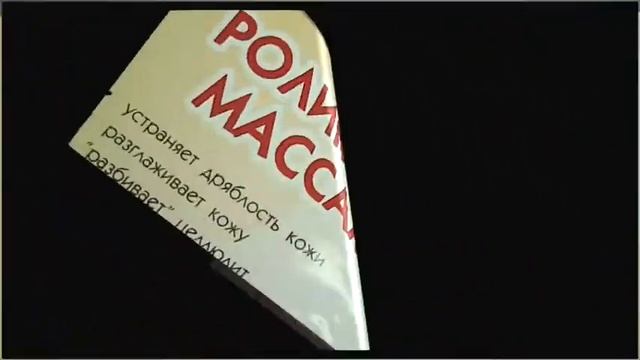 Без усилий и диет станет стройным силуэт г. Златоуст.avi смотреть онлайн