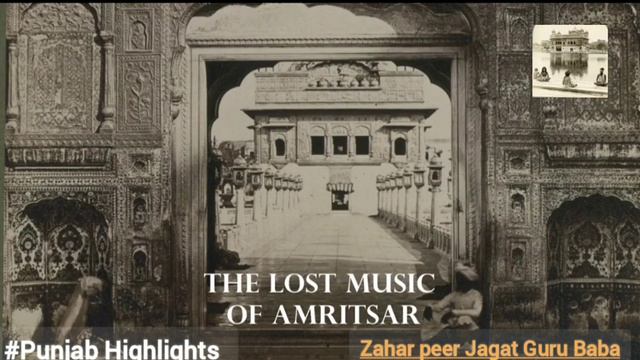 Riaz & Imtiaz Ali | The Lost Music of Amritsar। Puratan Kirtan tradition of Darbar sahib। Sikh Musi смотреть онлайн