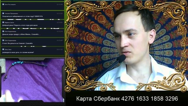 Живые Гадания: Встреча ответов Таро смотреть онлайн