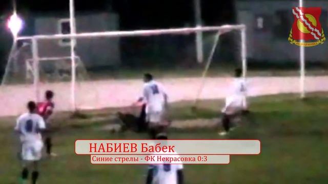 Голы ФК Некрасовка в сезоне 2015 смотреть онлайн