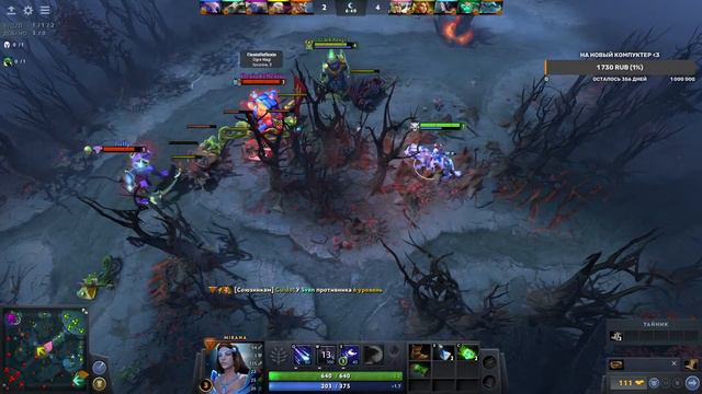Дота 2 СТРИМ | 7.28a новый патч dota 2 смотреть онлайн