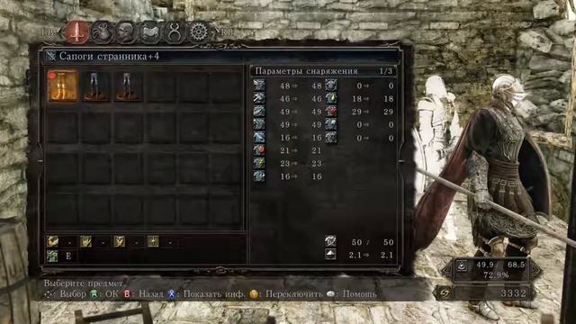 Dark Souls 2 - Залізна цитадель 2 смотреть онлайн