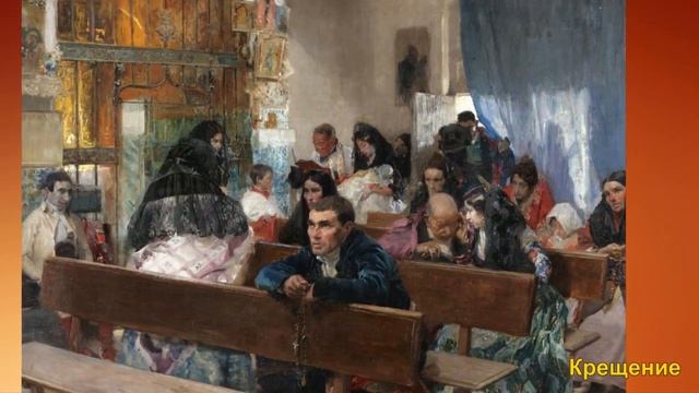 Хоакин Соролья. Из славного племени солнцепоклонников смотреть онлайн