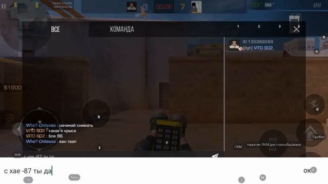 ТИМСПИК C @-WEZMO | СЫГРАЛИ С НИМ 1 НА 1. КТО ЖЕ ВЫЙГРАЛ? смотреть онлайн