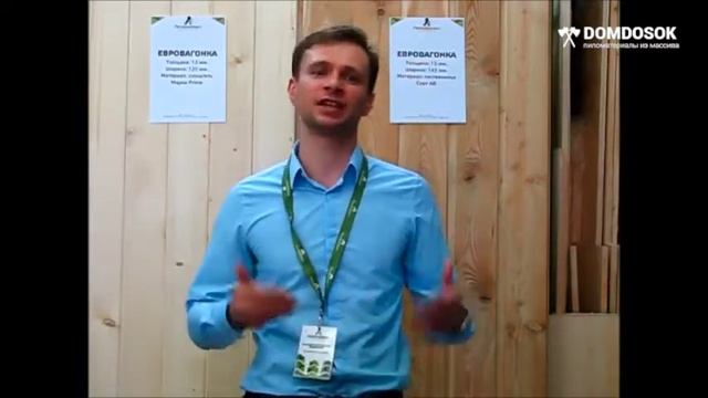 Где использовать вагонку  - вагонка из лиственницы