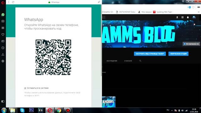 Как установить Whatsapp Web на ПК
