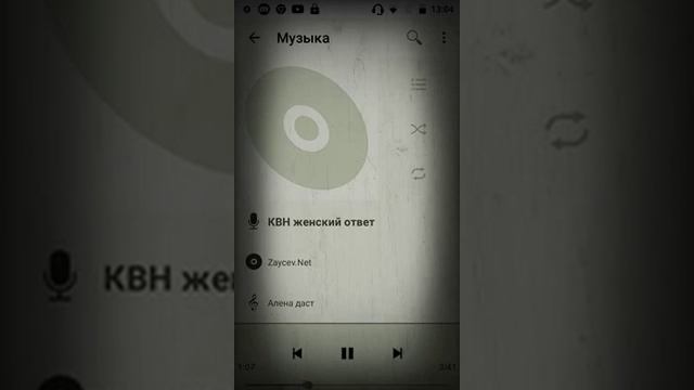 Алёна Даст :) смотреть онлайн