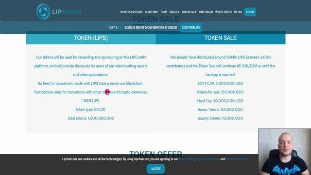 Lipchain - обзор дорожной карты и команды. смотреть онлайн