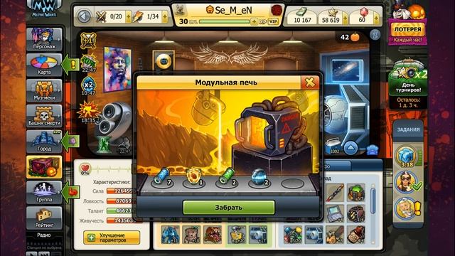 Music wars 10 модульная печь смотреть онлайн