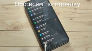 Как включить настройки разработчика на телефоне Samsung Galaxy A03s