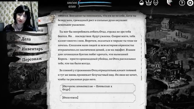 The Executioner - Прохождение 1 - Путь Палача смотреть онлайн