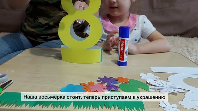 Простая поделка на 8 марта для мам и бабушек смотреть онлайн
