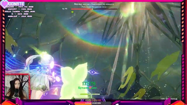 Genshin Impact Honkai SR Stream | Стрим Геншин Импакт И Хонкай Стар Рейл смотреть онлайн