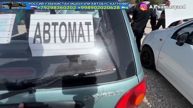 МАТИЗ НАРХЛАРИ 2023 MATIZ NARXLARI 2023.SAMARQAND MOSHINA BOZORI 2023