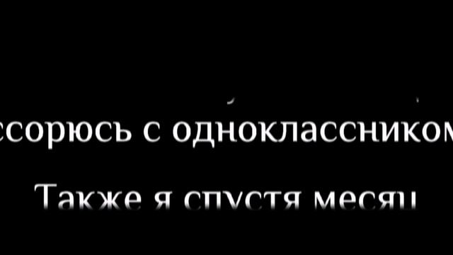[🍅] Помидоры [🍅] Меме Gacha life смотреть онлайн