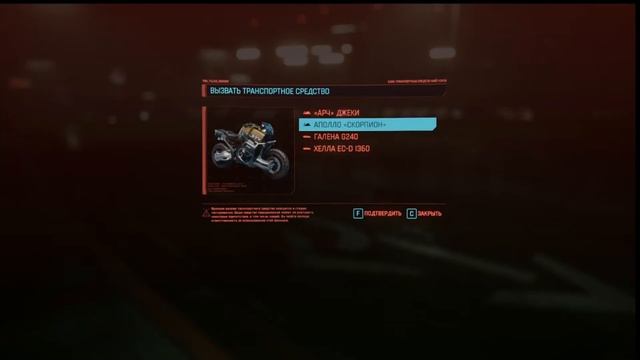 Проникновение в промышленный парк "Арасаки" ➤ Cyberpunk 2077 #12 смотреть онлайн