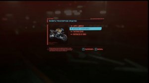 Проникновение в промышленный парк "Арасаки" ➤ Cyberpunk 2077 #12