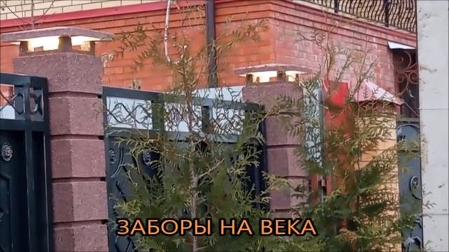 Строительный Марафон