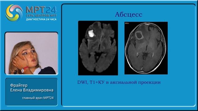 Фрайтер Е.В. 