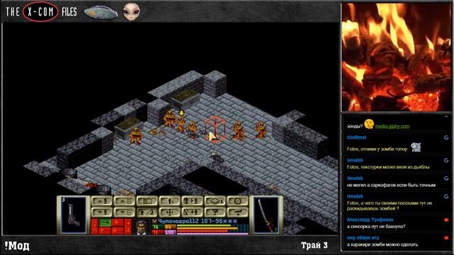 X-COM: UFO Defense The Xcom file #День 18 смотреть онлайн