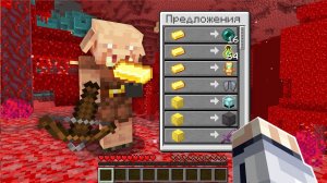 Майнкрафт, но ТОРГУЯ С ПИГЛИНАМИ получаешь СУПЕР ПРЕДМЕТЫ + FlackJK