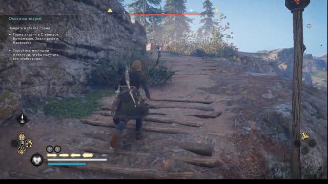 ACValhalla Винланд Брусок угля Застава Брухамарр