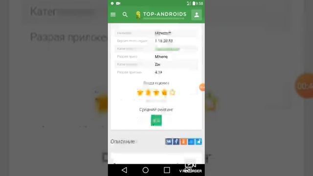 Скачать майнкрафт на телефон? бесплатно смотреть онлайн