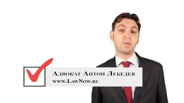 LawNow.ru: Срок действия предварительного договора купли-продажи #2