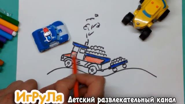Рисуем грузовую машинку с прицепом. Draw a cargo car with the trailer смотреть онлайн