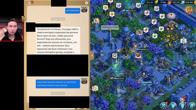 УРОКИ ОБЩЕНИЯ ⚔ игра Rise of Kingdoms смотреть онлайн