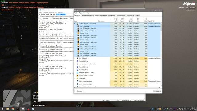 ЧТО ДЕЛАЕТЬ ЕСЛИ НЕ РАБОТАЕТ AHK В GTA 5 RP ? смотреть онлайн