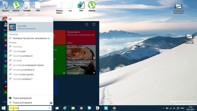 Как отключить безопасный режим на компьютере с Windows 7, 8, 8.1, 10, Vista, XP смотреть онлайн