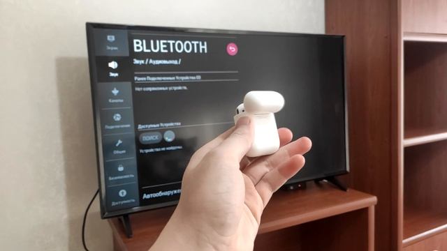 Подключение Bluetooth наушников и колонок